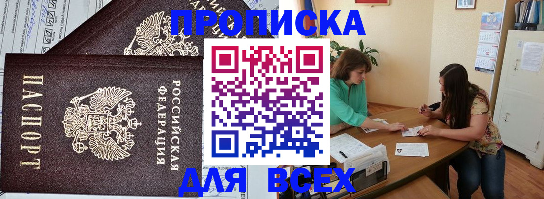 регистрация для школы в Ясногорске